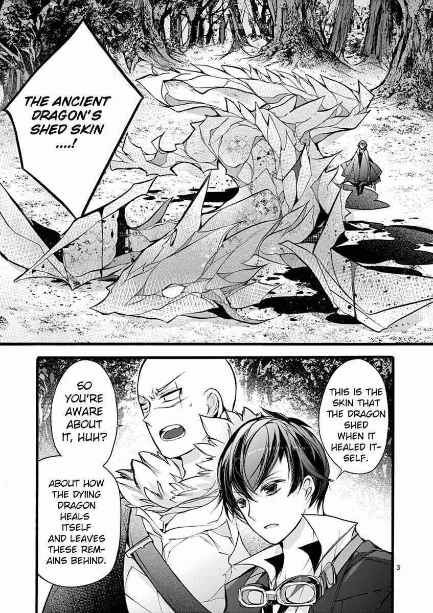 Saikyo Shoku  Kara Shokyu Shoku  Ni Nattano Ni, Naze Ka Yushatachi Kara Tayoraretemasu Chapter 13 page 4 - 