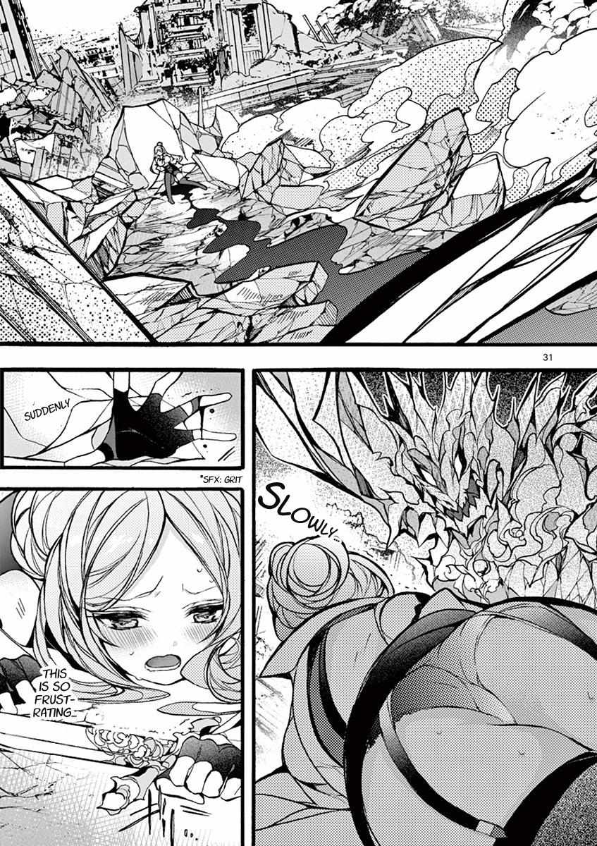 Saikyo Shoku  Kara Shokyu Shoku  Ni Nattano Ni, Naze Ka Yushatachi Kara Tayoraretemasu Chapter 13 page 31 - 