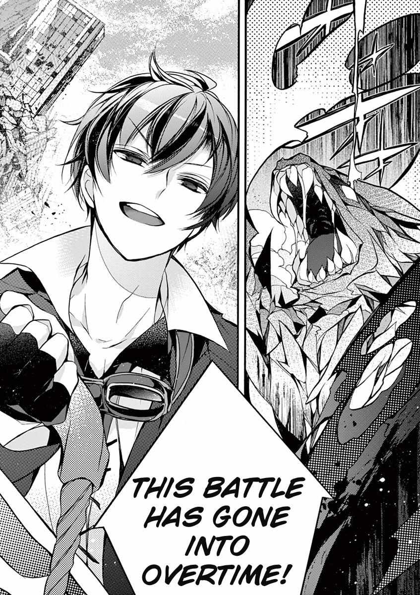 Saikyo Shoku  Kara Shokyu Shoku  Ni Nattano Ni, Naze Ka Yushatachi Kara Tayoraretemasu Chapter 13 page 35 - 