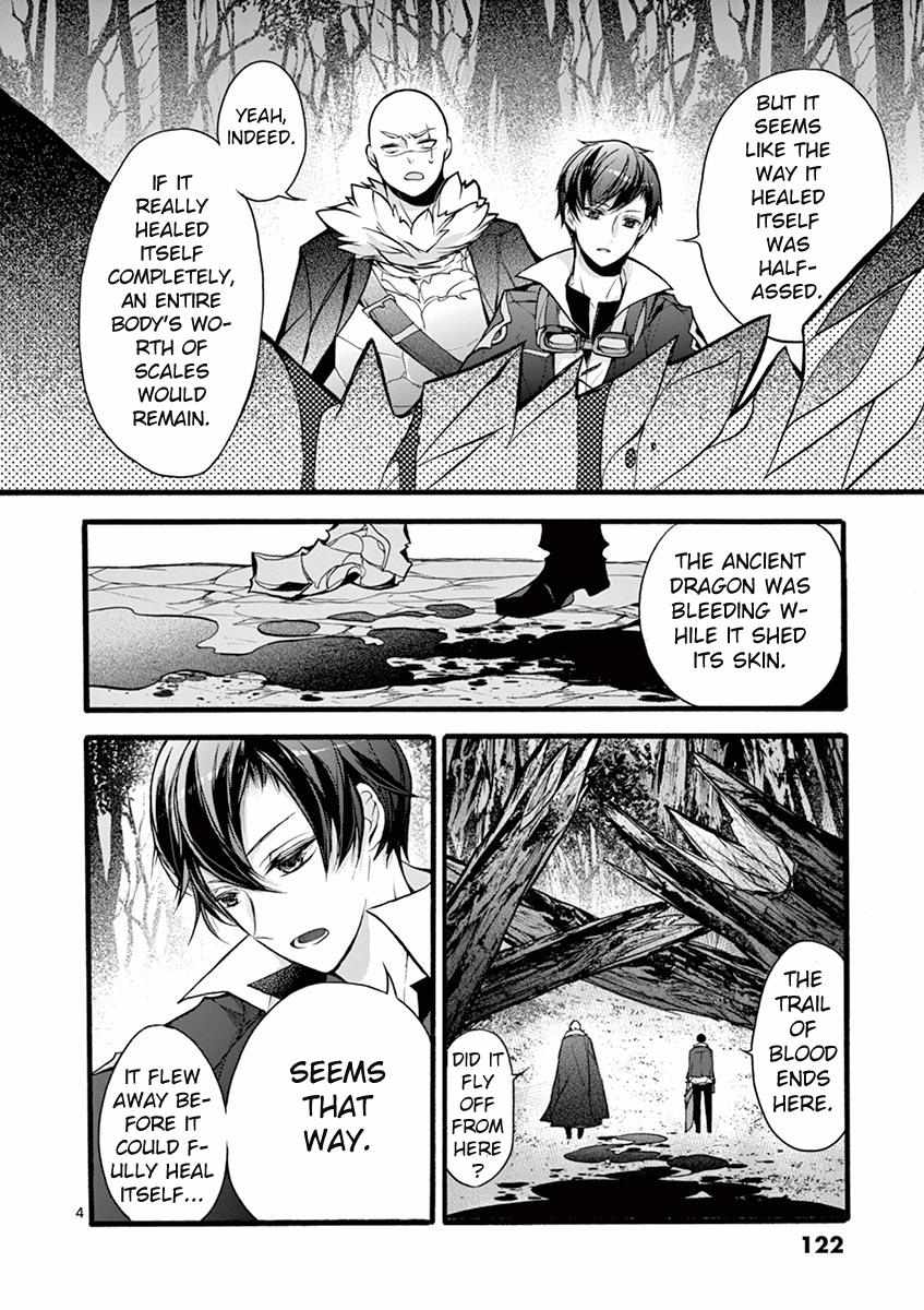 Saikyo Shoku  Kara Shokyu Shoku  Ni Nattano Ni, Naze Ka Yushatachi Kara Tayoraretemasu Chapter 13 page 5 - 