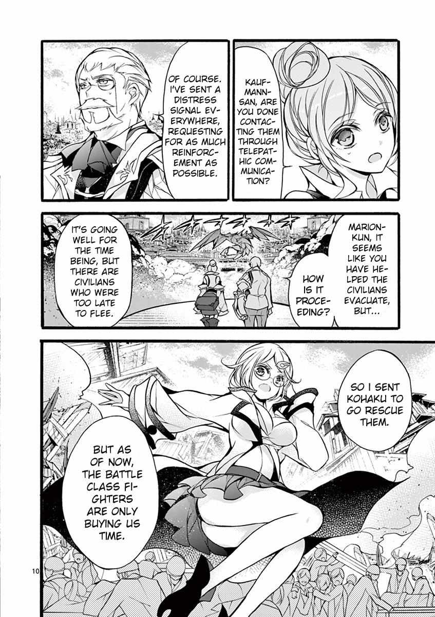 Saikyo Shoku  Kara Shokyu Shoku  Ni Nattano Ni, Naze Ka Yushatachi Kara Tayoraretemasu Chapter 13 page 10 - 