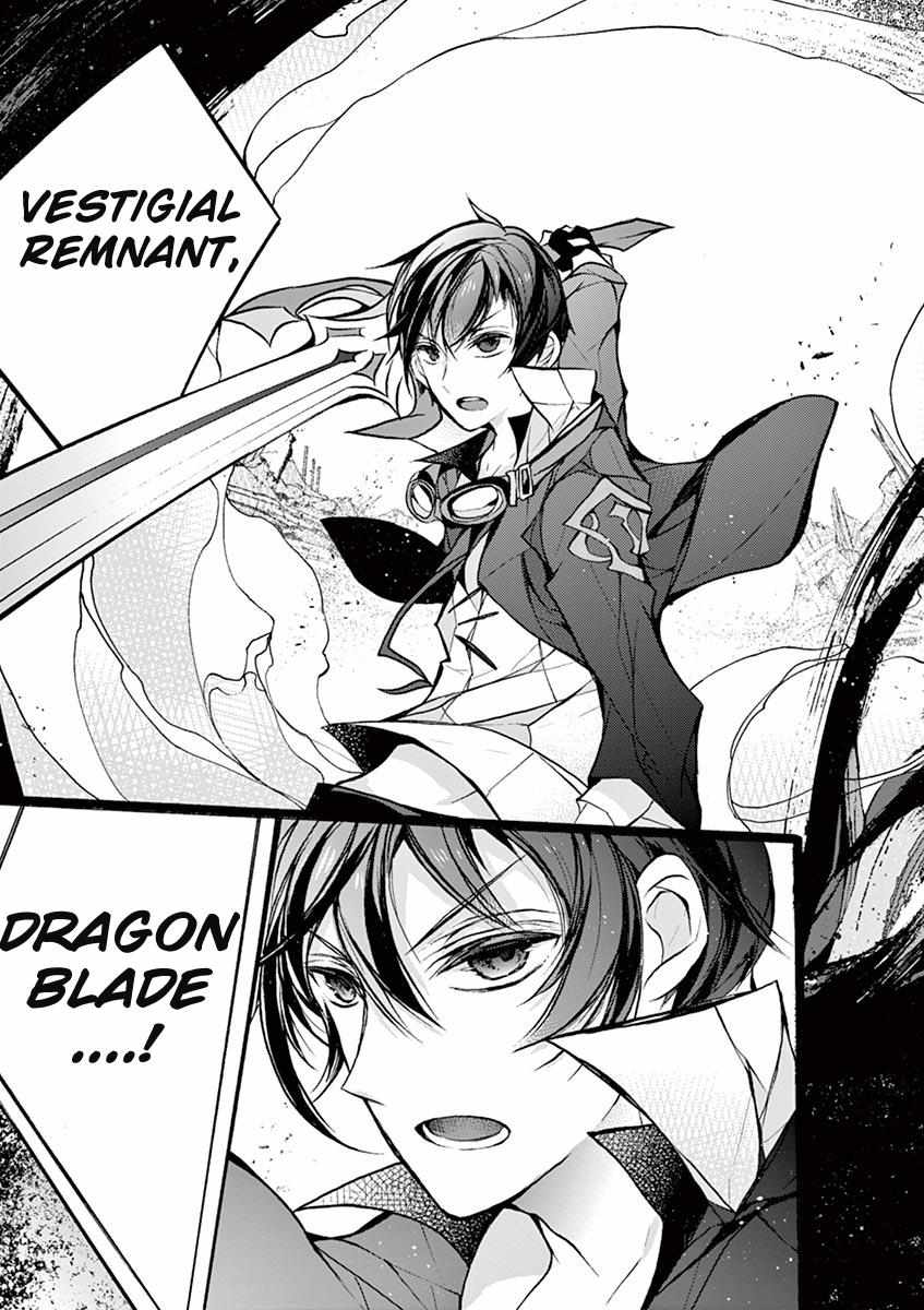 Saikyo Shoku  Kara Shokyu Shoku  Ni Nattano Ni, Naze Ka Yushatachi Kara Tayoraretemasu Chapter 14 page 11 - 