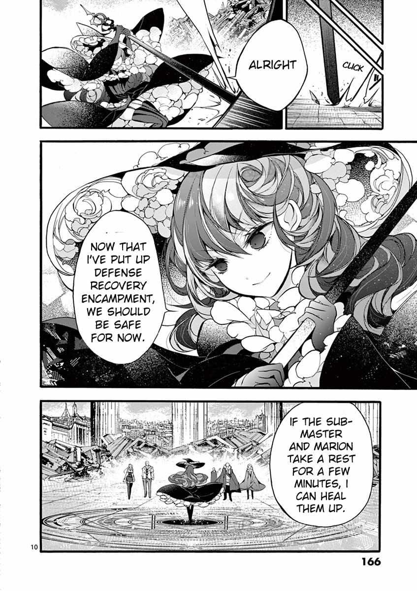 Saikyo Shoku  Kara Shokyu Shoku  Ni Nattano Ni, Naze Ka Yushatachi Kara Tayoraretemasu Chapter 14 page 12 - 