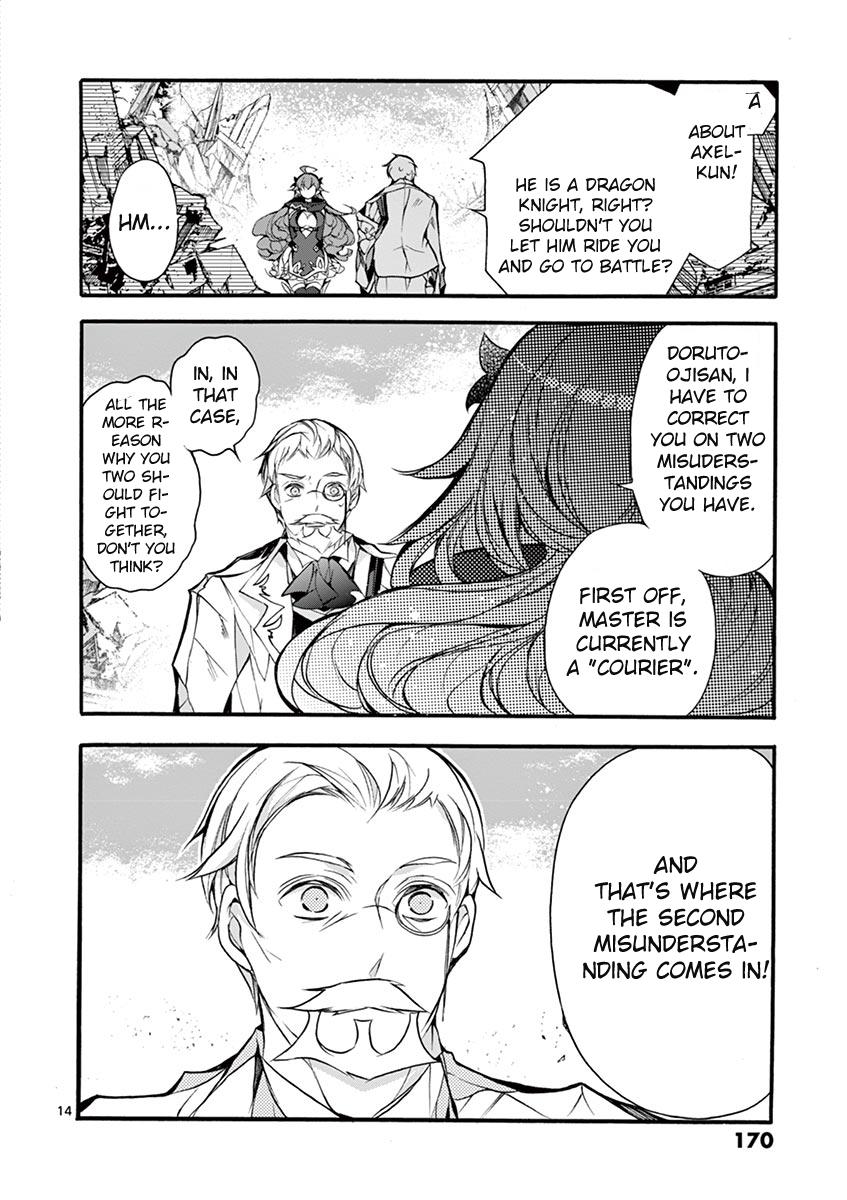 Saikyo Shoku  Kara Shokyu Shoku  Ni Nattano Ni, Naze Ka Yushatachi Kara Tayoraretemasu Chapter 14 page 16 - 