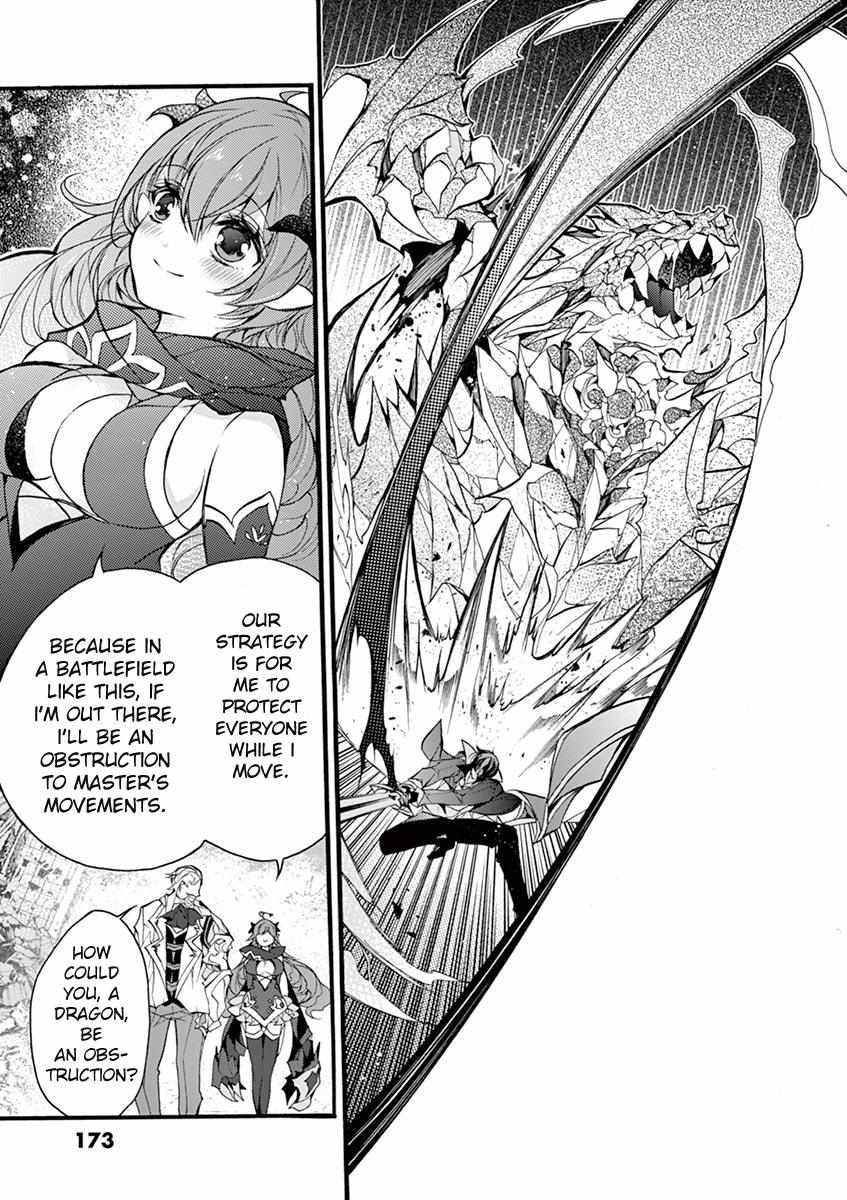 Saikyo Shoku  Kara Shokyu Shoku  Ni Nattano Ni, Naze Ka Yushatachi Kara Tayoraretemasu Chapter 14 page 19 - 