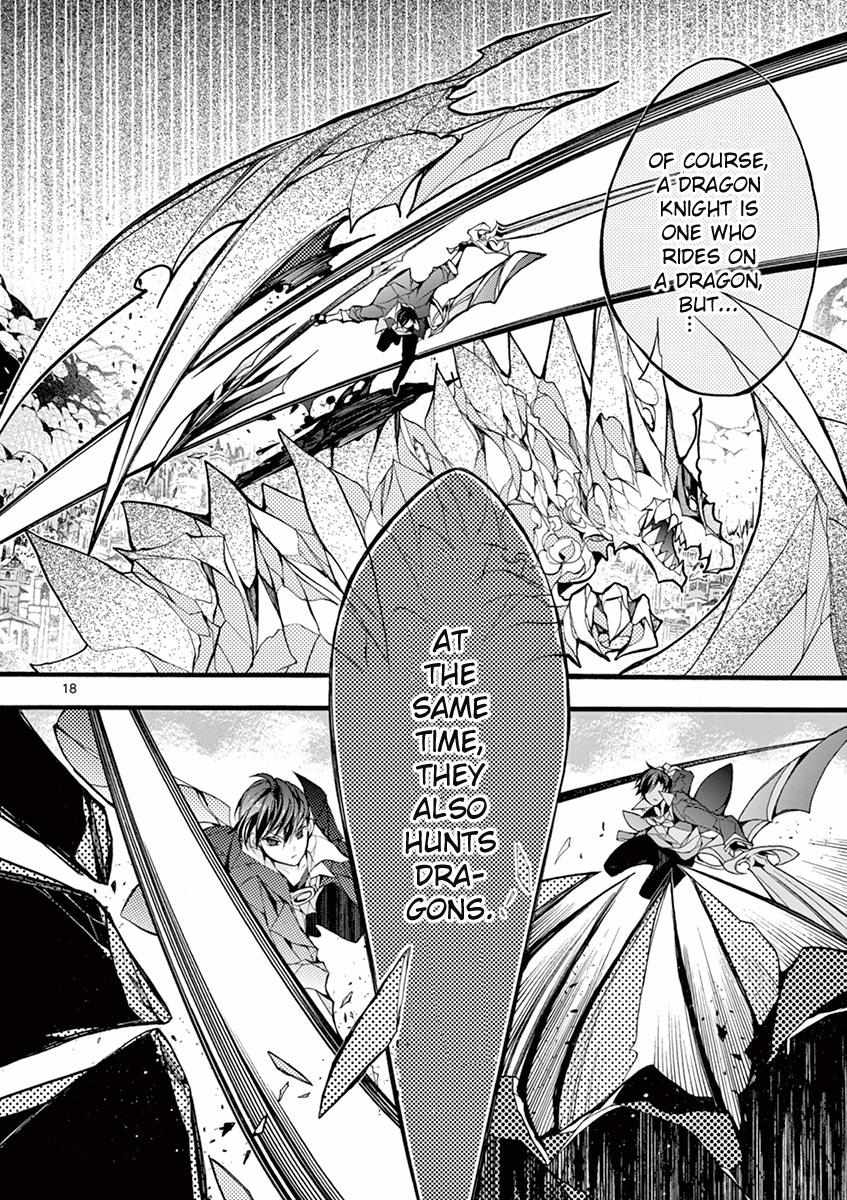Saikyo Shoku  Kara Shokyu Shoku  Ni Nattano Ni, Naze Ka Yushatachi Kara Tayoraretemasu Chapter 14 page 20 - 