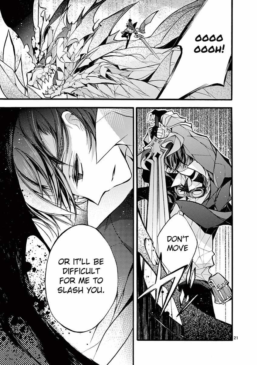 Saikyo Shoku  Kara Shokyu Shoku  Ni Nattano Ni, Naze Ka Yushatachi Kara Tayoraretemasu Chapter 14 page 23 - 