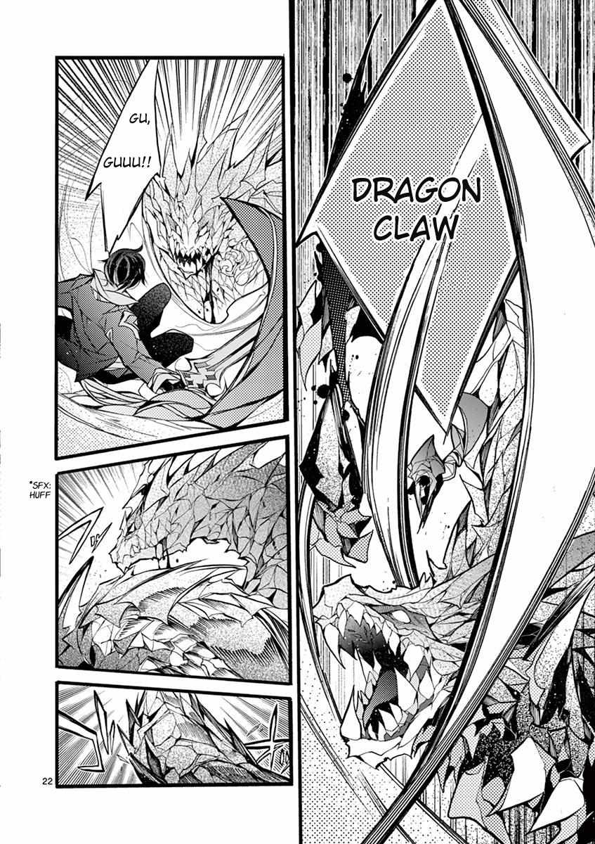 Saikyo Shoku  Kara Shokyu Shoku  Ni Nattano Ni, Naze Ka Yushatachi Kara Tayoraretemasu Chapter 14 page 24 - 
