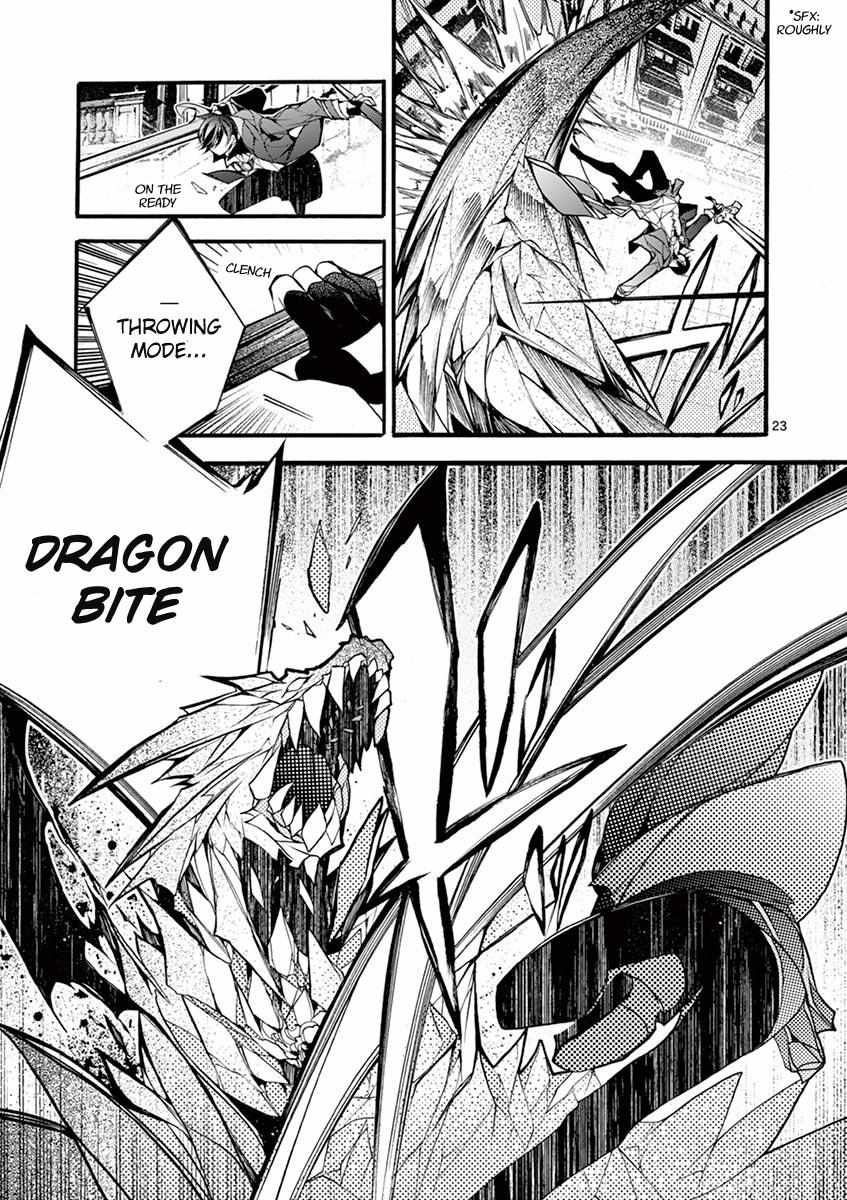 Saikyo Shoku  Kara Shokyu Shoku  Ni Nattano Ni, Naze Ka Yushatachi Kara Tayoraretemasu Chapter 14 page 25 - 