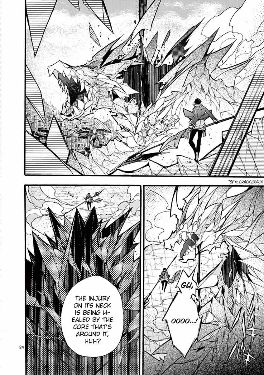 Saikyo Shoku  Kara Shokyu Shoku  Ni Nattano Ni, Naze Ka Yushatachi Kara Tayoraretemasu Chapter 14 page 26 - 