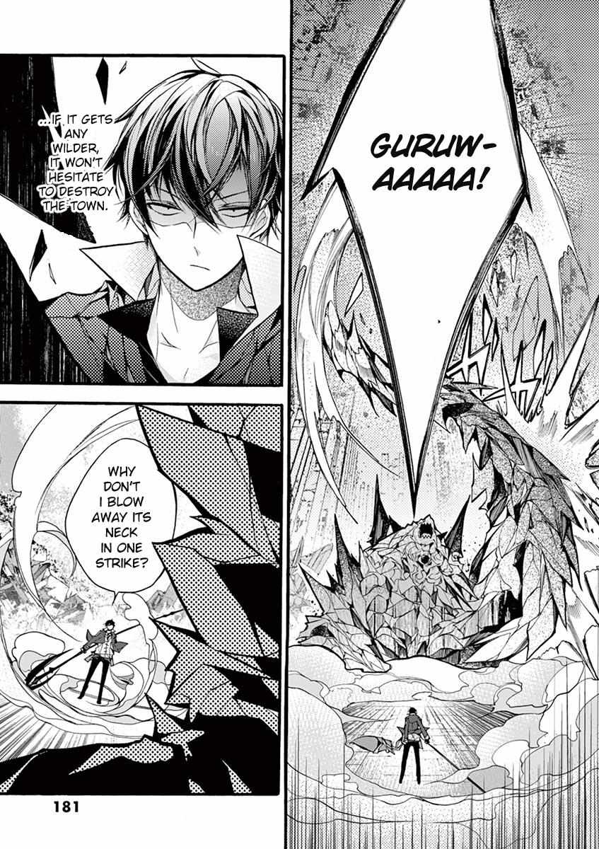 Saikyo Shoku  Kara Shokyu Shoku  Ni Nattano Ni, Naze Ka Yushatachi Kara Tayoraretemasu Chapter 14 page 27 - 