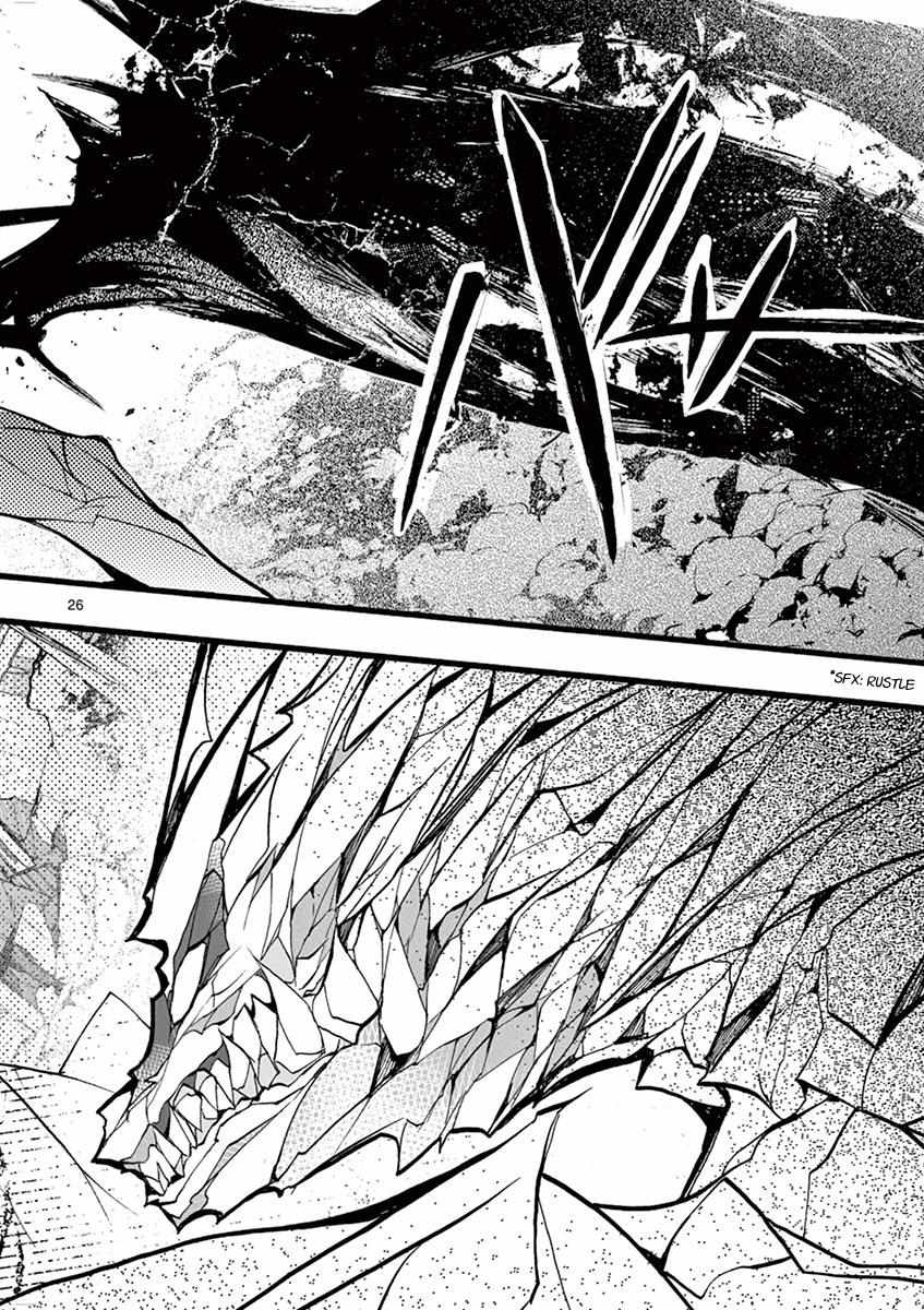 Saikyo Shoku  Kara Shokyu Shoku  Ni Nattano Ni, Naze Ka Yushatachi Kara Tayoraretemasu Chapter 14 page 28 - 