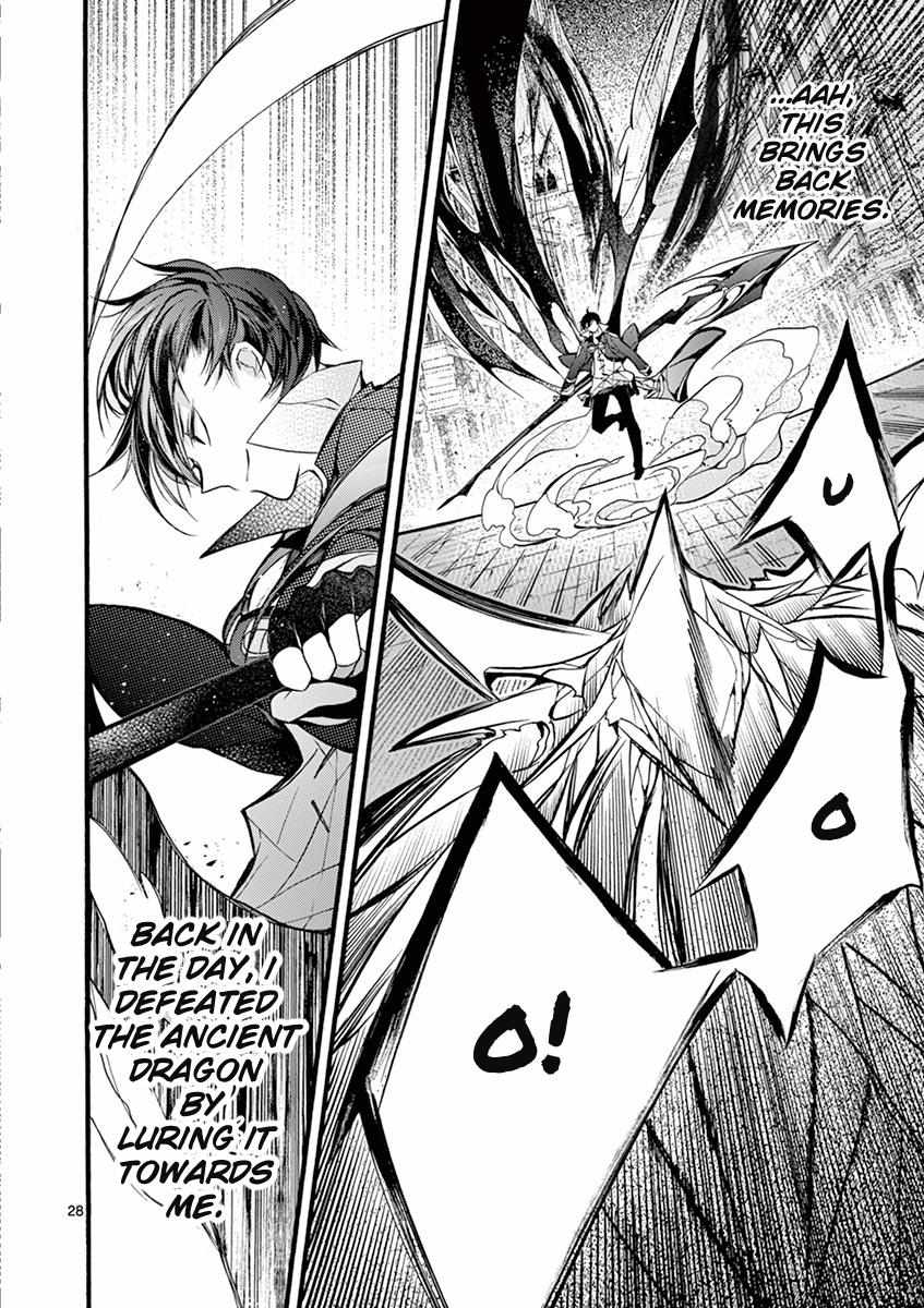 Saikyo Shoku  Kara Shokyu Shoku  Ni Nattano Ni, Naze Ka Yushatachi Kara Tayoraretemasu Chapter 14 page 29 - 