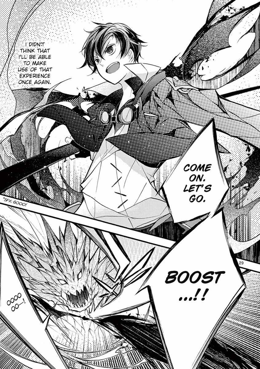 Saikyo Shoku  Kara Shokyu Shoku  Ni Nattano Ni, Naze Ka Yushatachi Kara Tayoraretemasu Chapter 14 page 30 - 