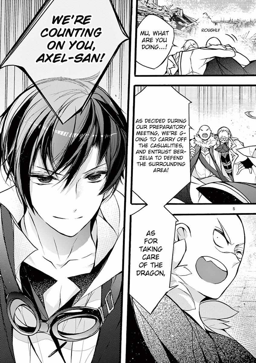 Saikyo Shoku  Kara Shokyu Shoku  Ni Nattano Ni, Naze Ka Yushatachi Kara Tayoraretemasu Chapter 14 page 7 - 