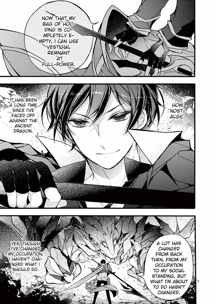 Saikyo Shoku  Kara Shokyu Shoku  Ni Nattano Ni, Naze Ka Yushatachi Kara Tayoraretemasu Chapter 14 page 9 - 