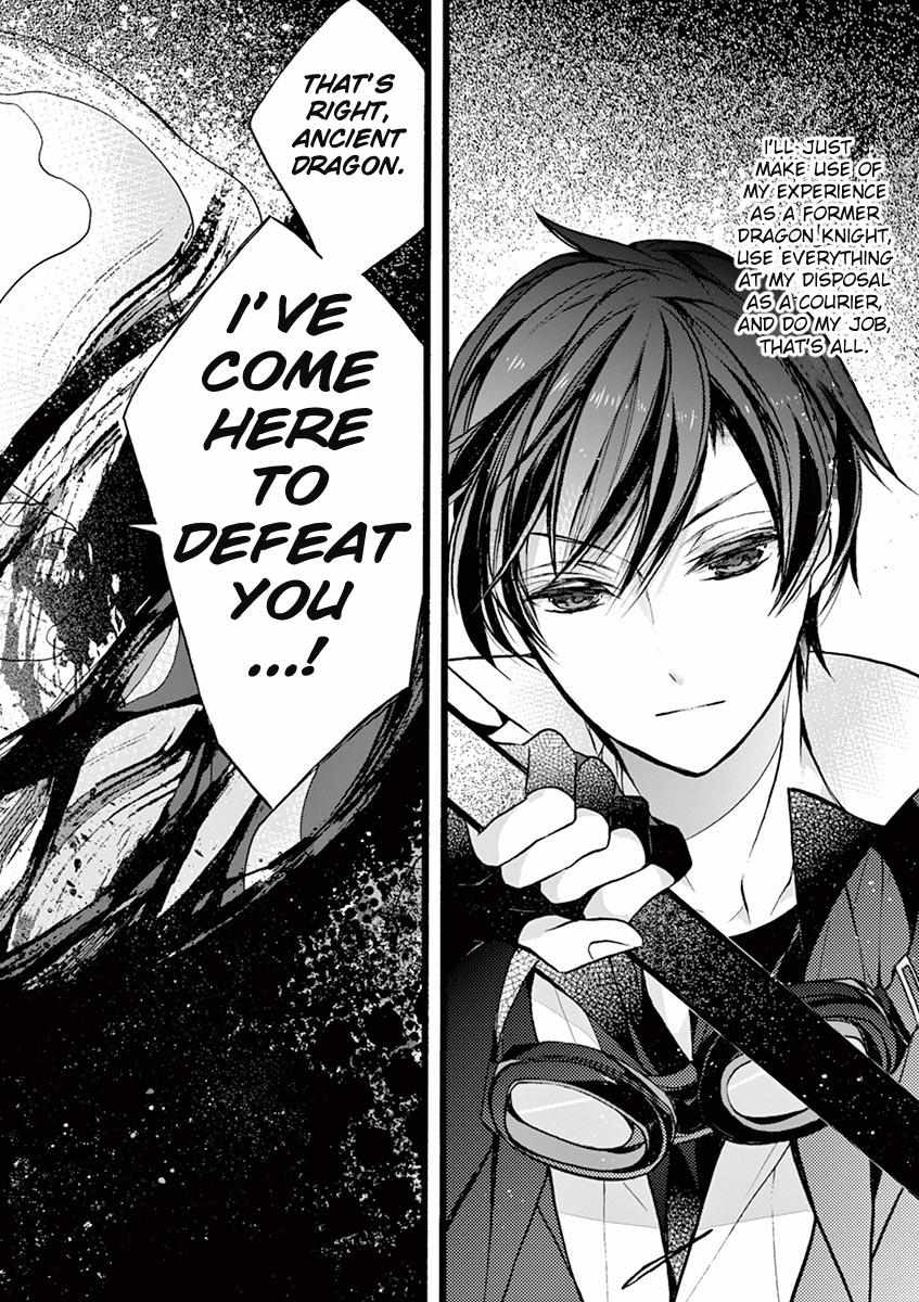 Saikyo Shoku  Kara Shokyu Shoku  Ni Nattano Ni, Naze Ka Yushatachi Kara Tayoraretemasu Chapter 14 page 10 - 