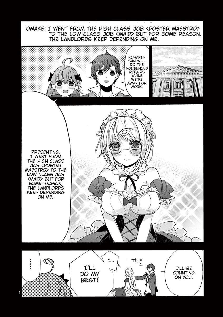 Saikyo Shoku  Kara Shokyu Shoku  Ni Nattano Ni, Naze Ka Yushatachi Kara Tayoraretemasu Chapter 15.5 page 2 - 