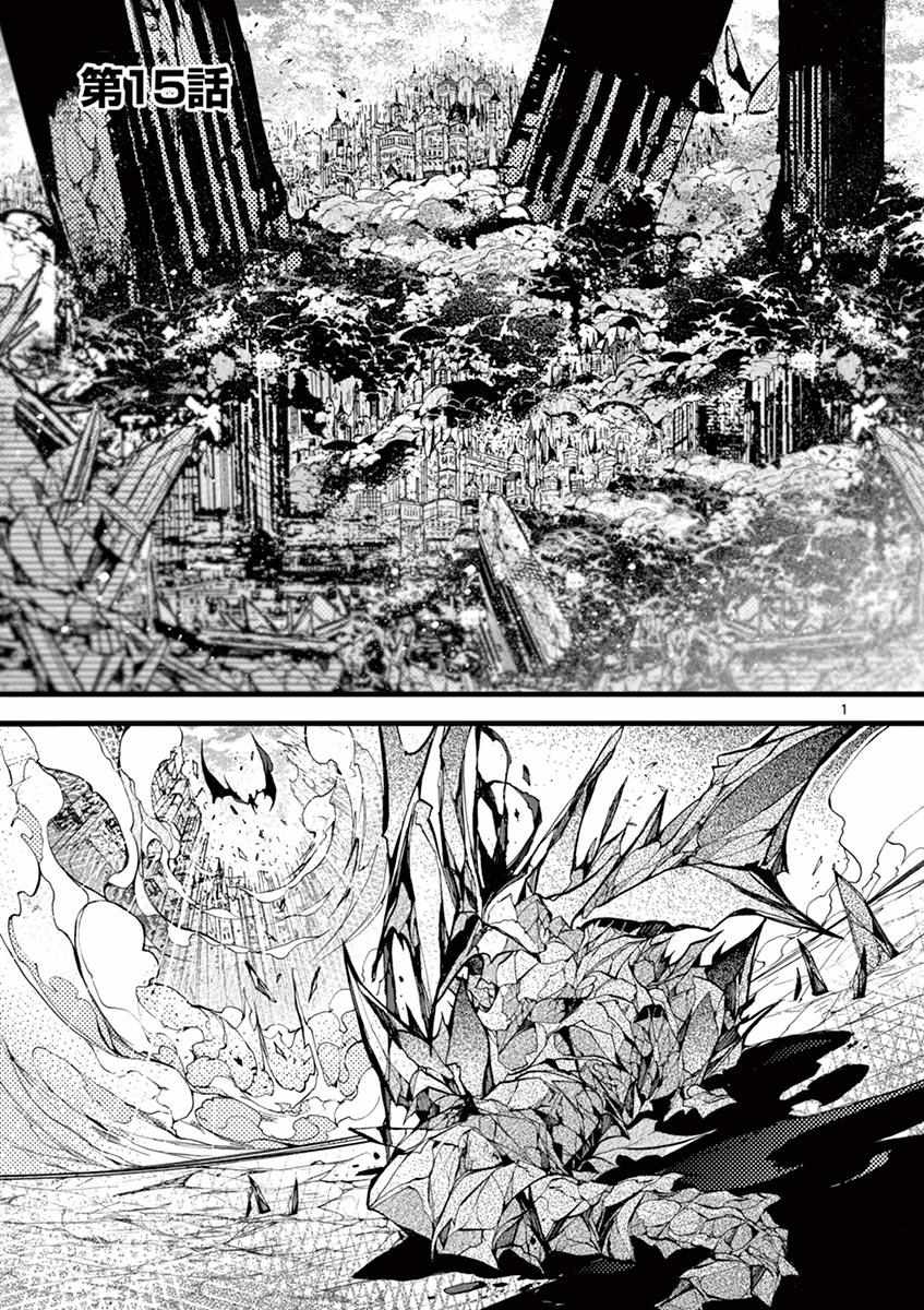 Saikyo Shoku  Kara Shokyu Shoku  Ni Nattano Ni, Naze Ka Yushatachi Kara Tayoraretemasu Chapter 15 page 2 - 