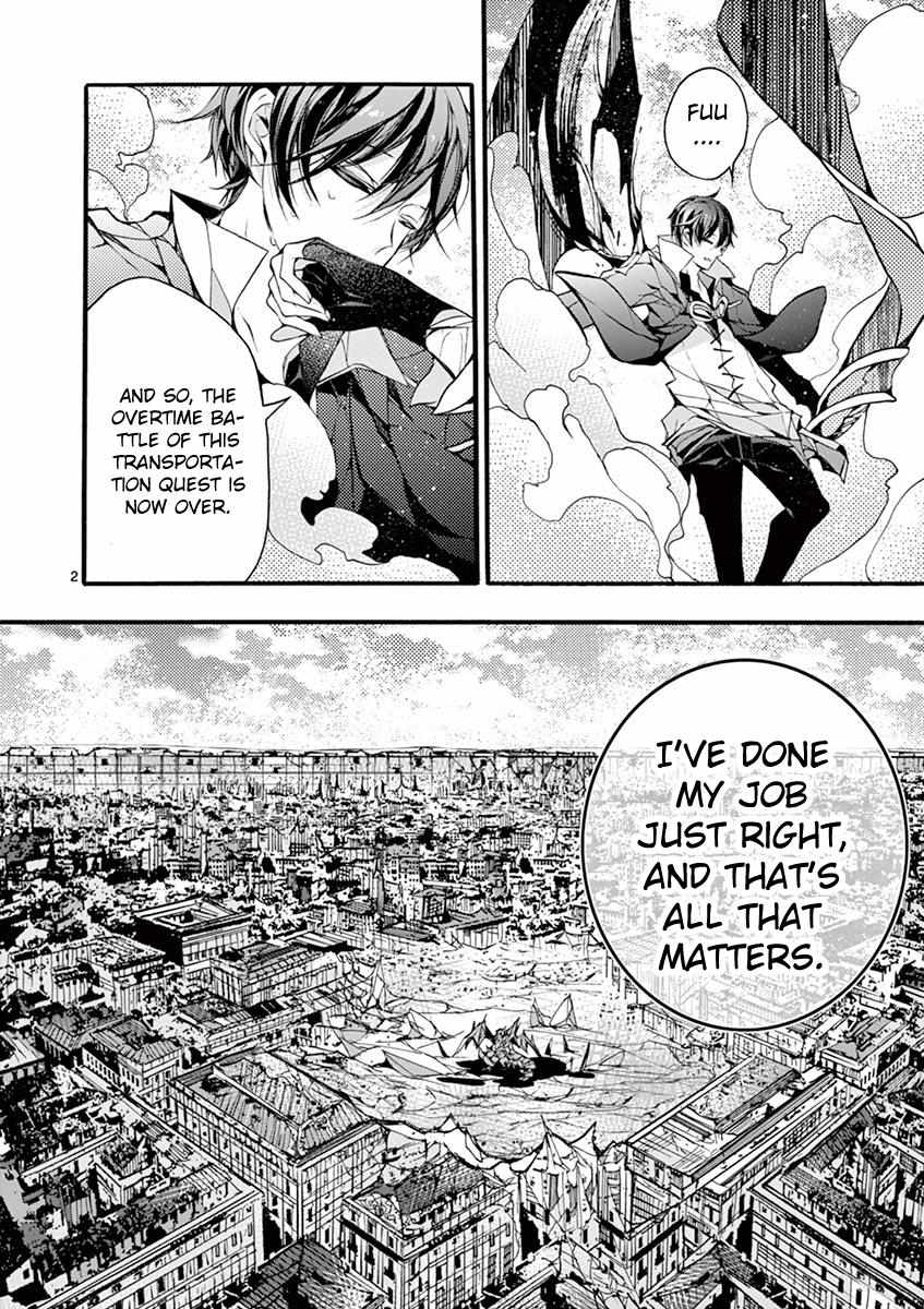 Saikyo Shoku  Kara Shokyu Shoku  Ni Nattano Ni, Naze Ka Yushatachi Kara Tayoraretemasu Chapter 15 page 3 - 