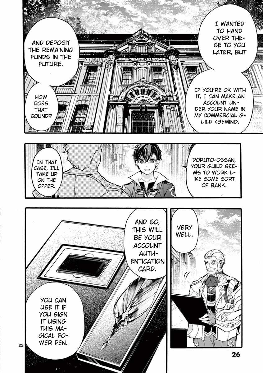 Saikyo Shoku  Kara Shokyu Shoku  Ni Nattano Ni, Naze Ka Yushatachi Kara Tayoraretemasu Chapter 15 page 23 - 