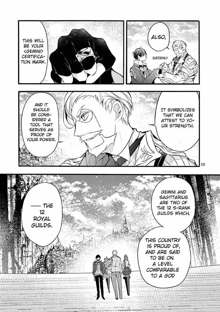 Saikyo Shoku  Kara Shokyu Shoku  Ni Nattano Ni, Naze Ka Yushatachi Kara Tayoraretemasu Chapter 15 page 24 - 
