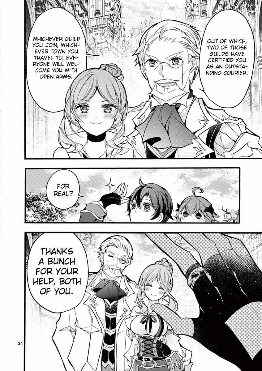 Saikyo Shoku  Kara Shokyu Shoku  Ni Nattano Ni, Naze Ka Yushatachi Kara Tayoraretemasu Chapter 15 page 25 - 