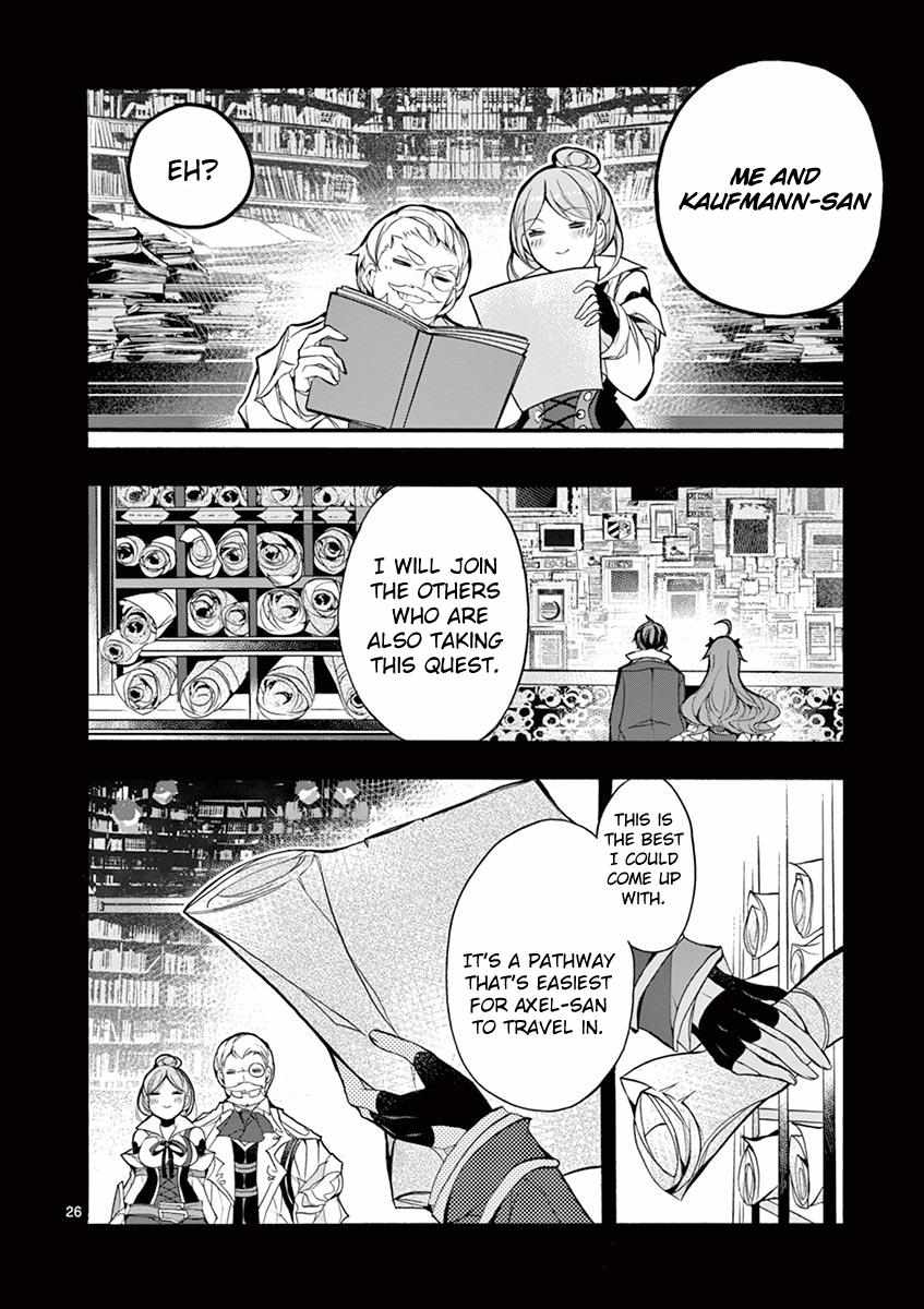 Saikyo Shoku  Kara Shokyu Shoku  Ni Nattano Ni, Naze Ka Yushatachi Kara Tayoraretemasu Chapter 15 page 27 - 