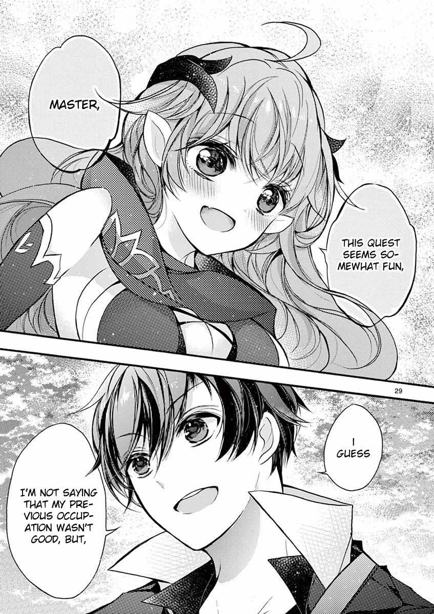 Saikyo Shoku  Kara Shokyu Shoku  Ni Nattano Ni, Naze Ka Yushatachi Kara Tayoraretemasu Chapter 15 page 30 - 