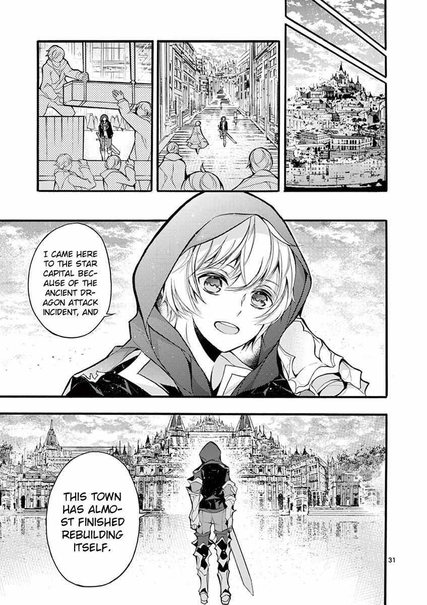 Saikyo Shoku  Kara Shokyu Shoku  Ni Nattano Ni, Naze Ka Yushatachi Kara Tayoraretemasu Chapter 15 page 32 - 