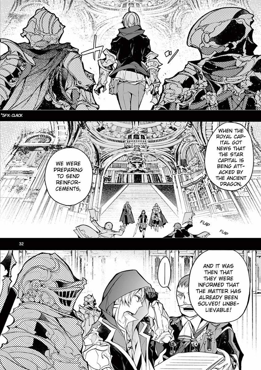 Saikyo Shoku  Kara Shokyu Shoku  Ni Nattano Ni, Naze Ka Yushatachi Kara Tayoraretemasu Chapter 15 page 33 - 