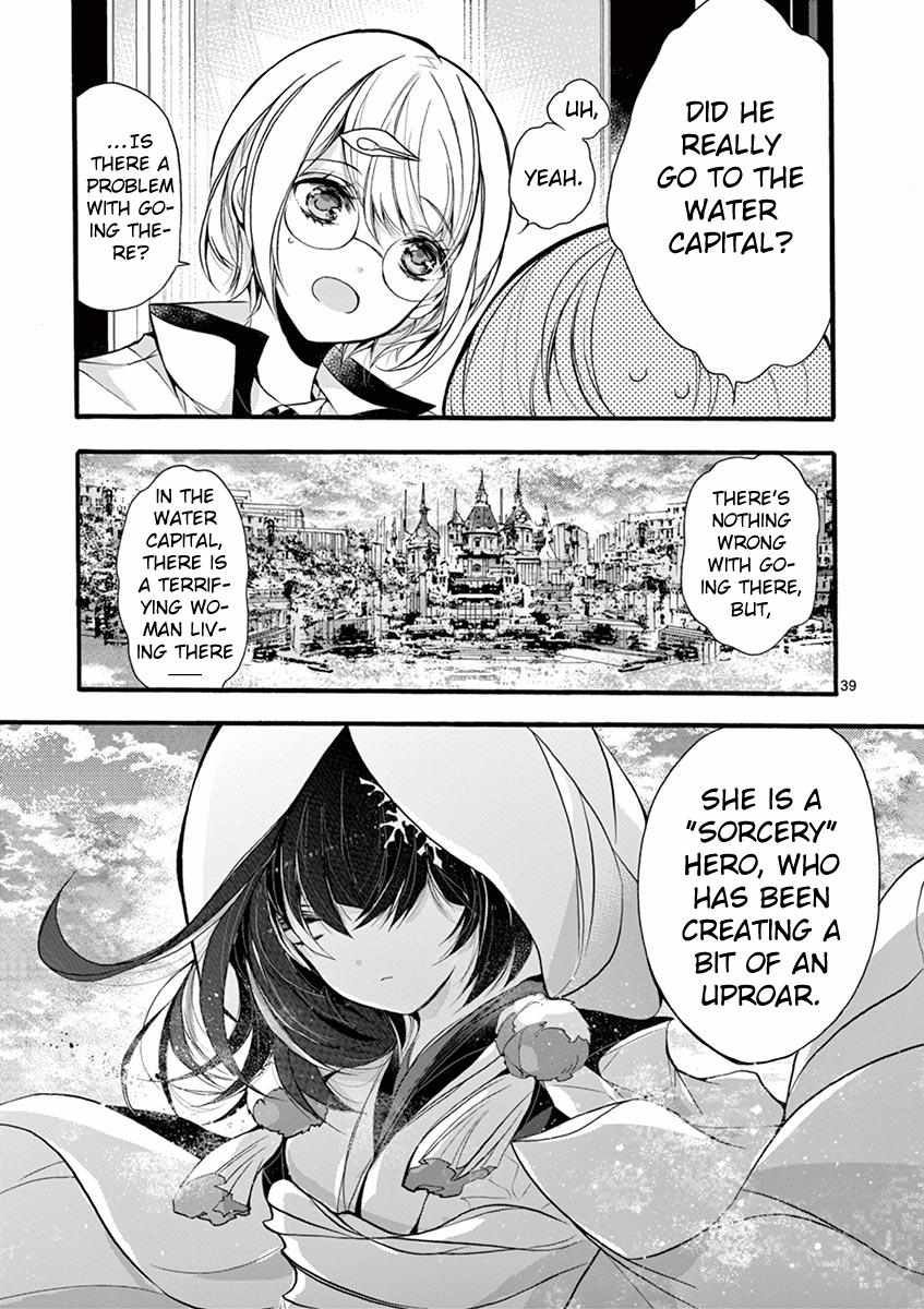 Saikyo Shoku  Kara Shokyu Shoku  Ni Nattano Ni, Naze Ka Yushatachi Kara Tayoraretemasu Chapter 15 page 40 - 