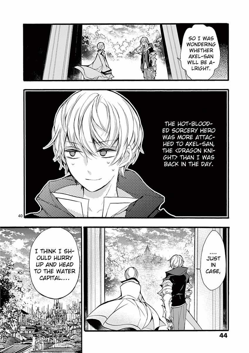 Saikyo Shoku  Kara Shokyu Shoku  Ni Nattano Ni, Naze Ka Yushatachi Kara Tayoraretemasu Chapter 15 page 41 - 