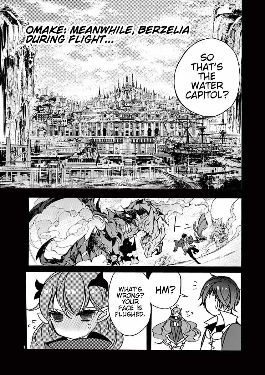 Saikyo Shoku  Kara Shokyu Shoku  Ni Nattano Ni, Naze Ka Yushatachi Kara Tayoraretemasu Chapter 16.5 page 4 - 