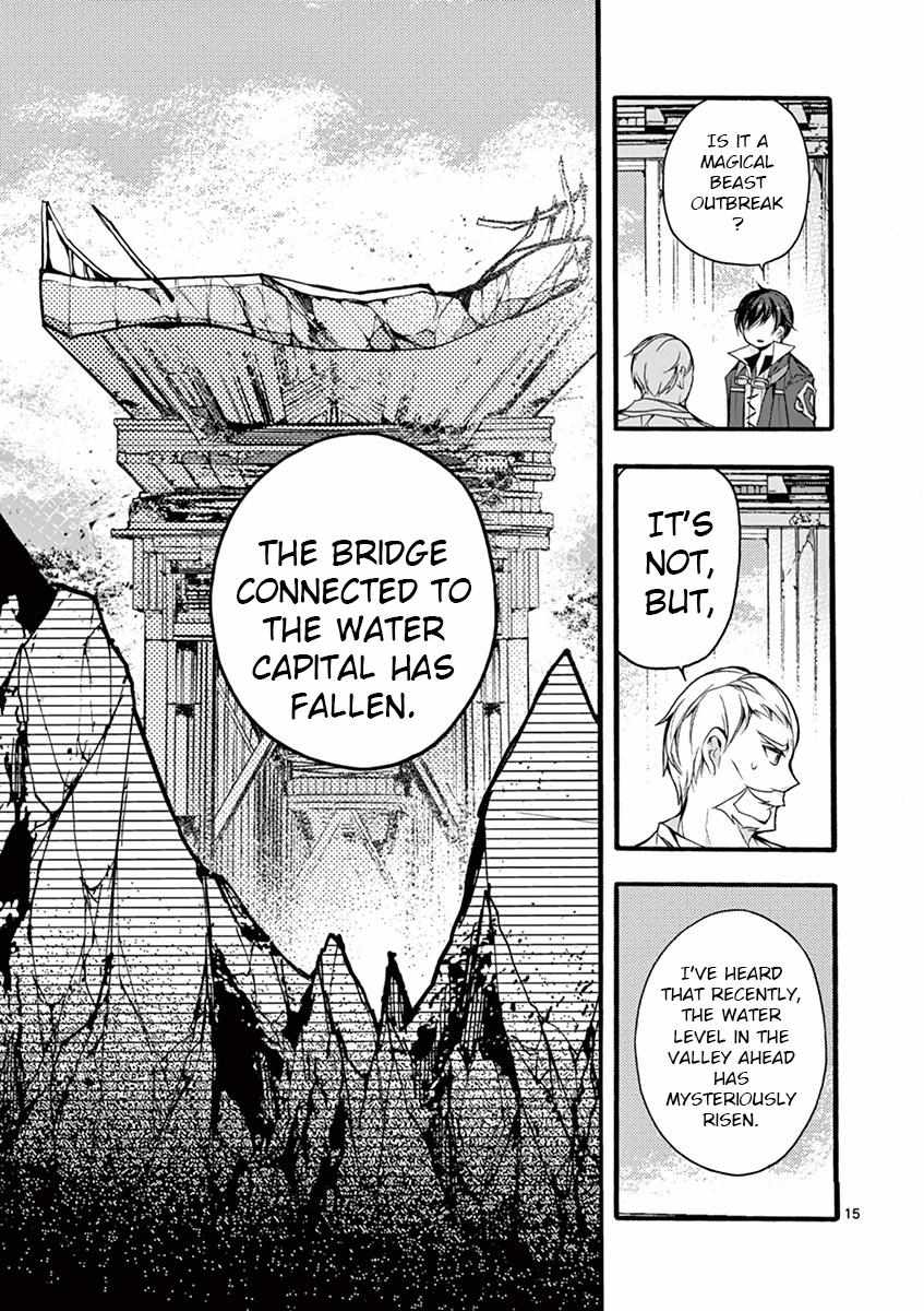 Saikyo Shoku  Kara Shokyu Shoku  Ni Nattano Ni, Naze Ka Yushatachi Kara Tayoraretemasu Chapter 16 page 16 - 