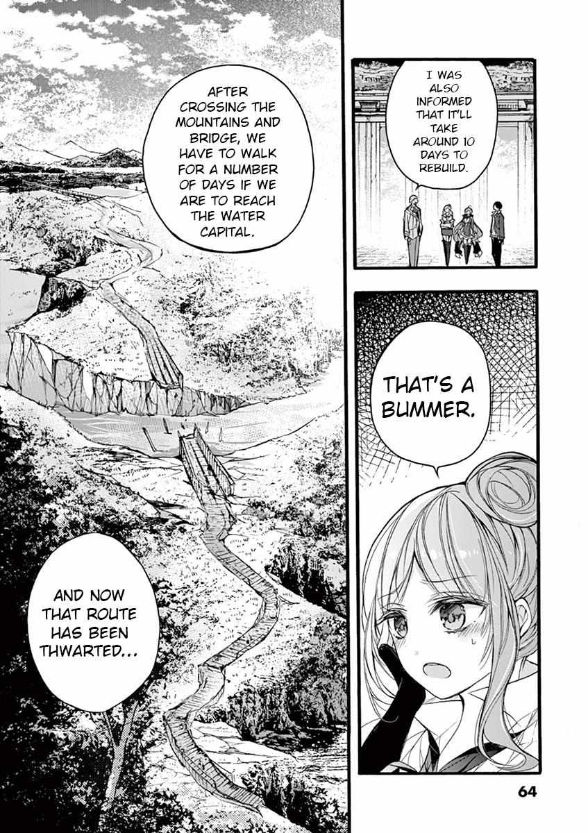 Saikyo Shoku  Kara Shokyu Shoku  Ni Nattano Ni, Naze Ka Yushatachi Kara Tayoraretemasu Chapter 16 page 17 - 