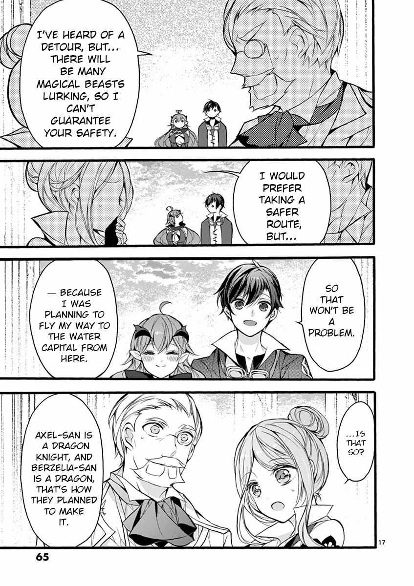 Saikyo Shoku  Kara Shokyu Shoku  Ni Nattano Ni, Naze Ka Yushatachi Kara Tayoraretemasu Chapter 16 page 18 - 