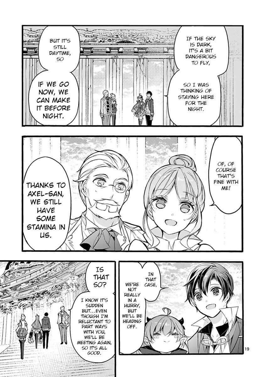 Saikyo Shoku  Kara Shokyu Shoku  Ni Nattano Ni, Naze Ka Yushatachi Kara Tayoraretemasu Chapter 16 page 20 - 
