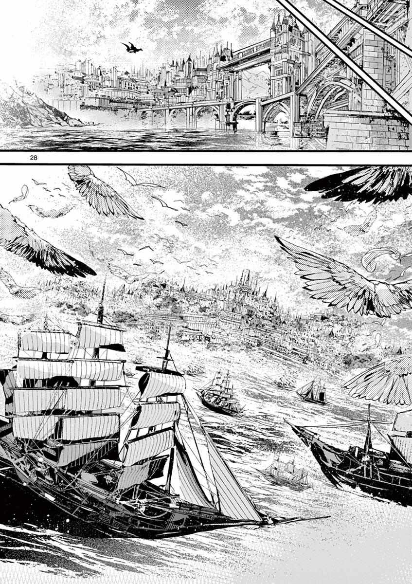Saikyo Shoku  Kara Shokyu Shoku  Ni Nattano Ni, Naze Ka Yushatachi Kara Tayoraretemasu Chapter 16 page 28 - 