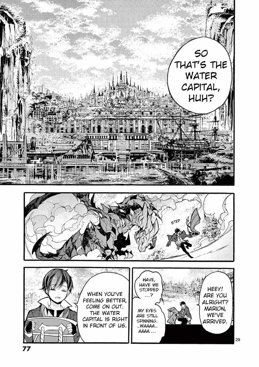 Saikyo Shoku  Kara Shokyu Shoku  Ni Nattano Ni, Naze Ka Yushatachi Kara Tayoraretemasu Chapter 16 page 29 - 