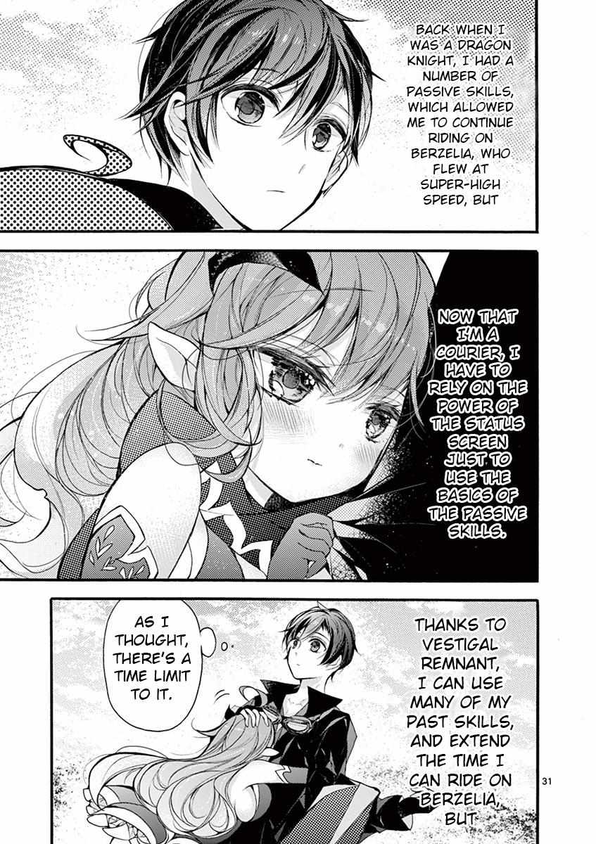 Saikyo Shoku  Kara Shokyu Shoku  Ni Nattano Ni, Naze Ka Yushatachi Kara Tayoraretemasu Chapter 16 page 31 - 
