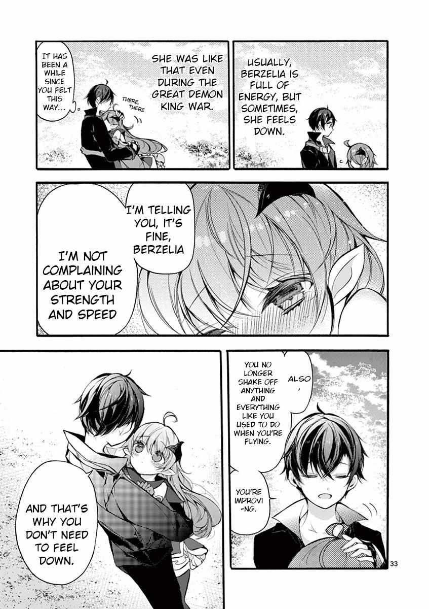 Saikyo Shoku  Kara Shokyu Shoku  Ni Nattano Ni, Naze Ka Yushatachi Kara Tayoraretemasu Chapter 16 page 33 - 