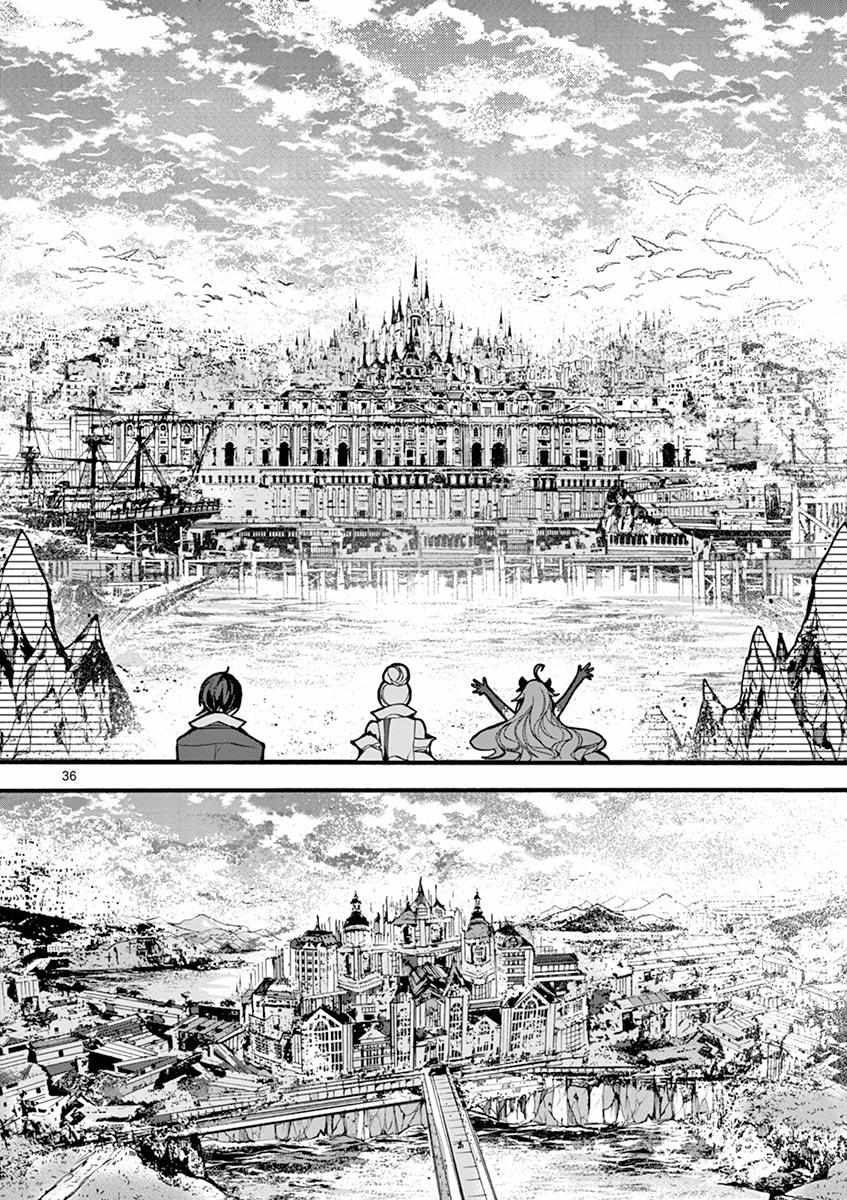 Saikyo Shoku  Kara Shokyu Shoku  Ni Nattano Ni, Naze Ka Yushatachi Kara Tayoraretemasu Chapter 16 page 36 - 