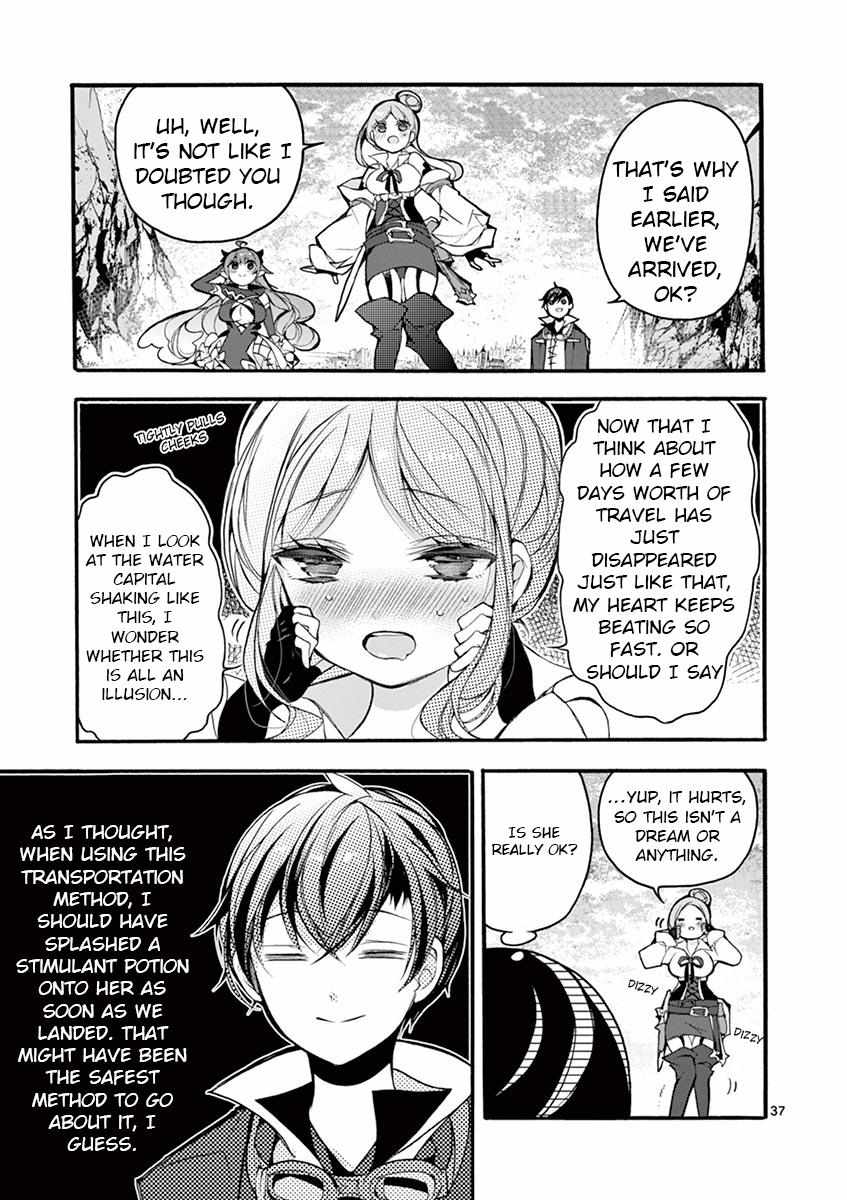 Saikyo Shoku  Kara Shokyu Shoku  Ni Nattano Ni, Naze Ka Yushatachi Kara Tayoraretemasu Chapter 16 page 37 - 