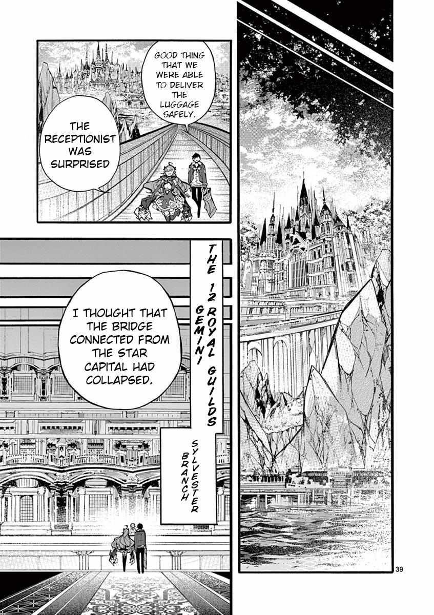 Saikyo Shoku  Kara Shokyu Shoku  Ni Nattano Ni, Naze Ka Yushatachi Kara Tayoraretemasu Chapter 16 page 39 - 