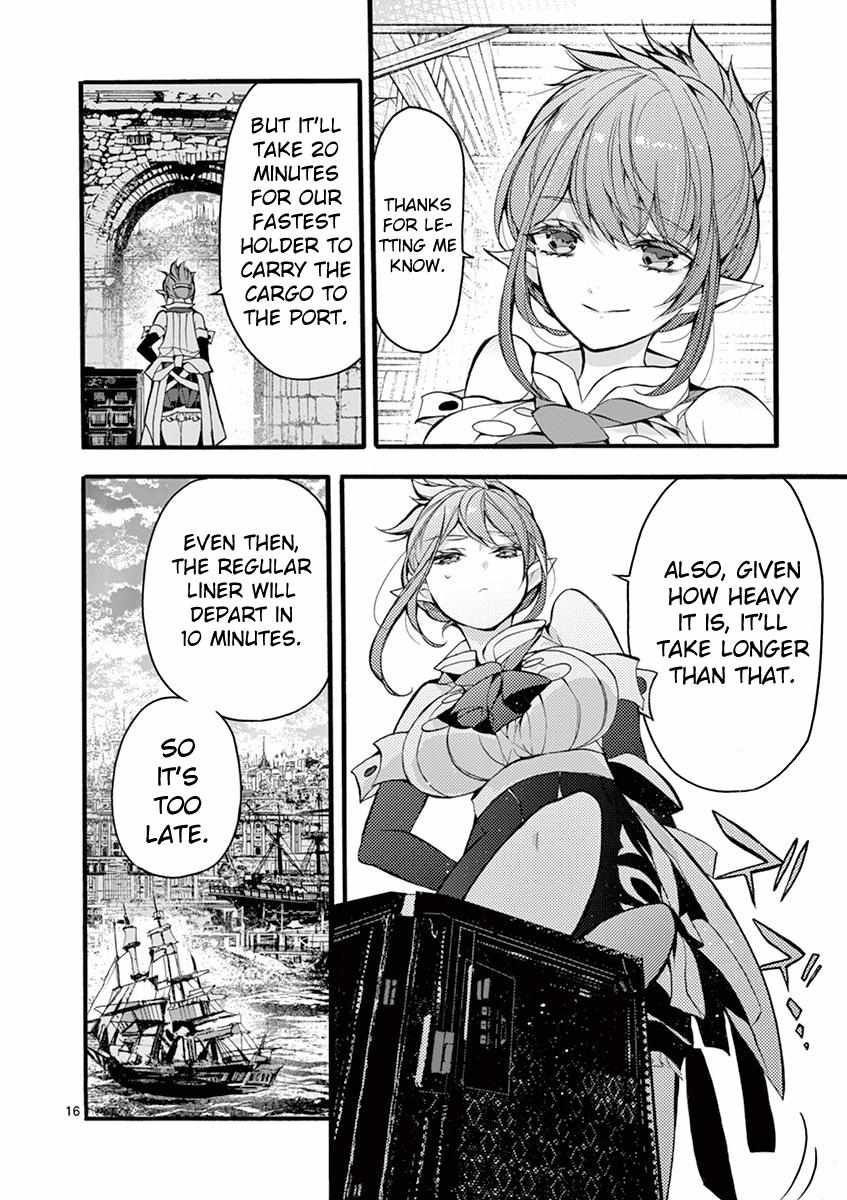 Saikyo Shoku  Kara Shokyu Shoku  Ni Nattano Ni, Naze Ka Yushatachi Kara Tayoraretemasu Chapter 17 page 17 - 