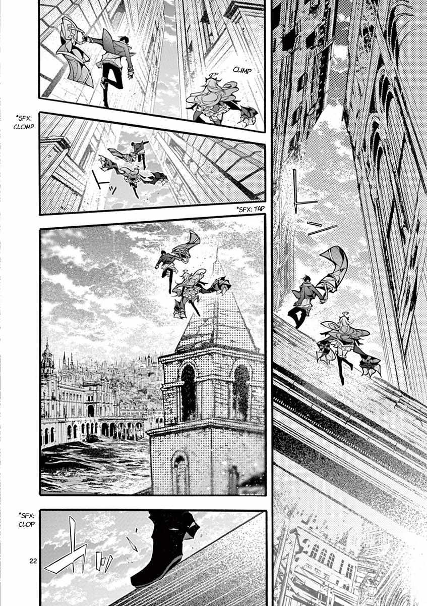 Saikyo Shoku  Kara Shokyu Shoku  Ni Nattano Ni, Naze Ka Yushatachi Kara Tayoraretemasu Chapter 17 page 22 - 