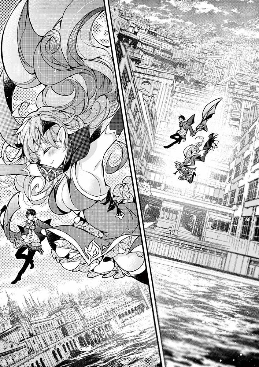 Saikyo Shoku  Kara Shokyu Shoku  Ni Nattano Ni, Naze Ka Yushatachi Kara Tayoraretemasu Chapter 17 page 23 - 