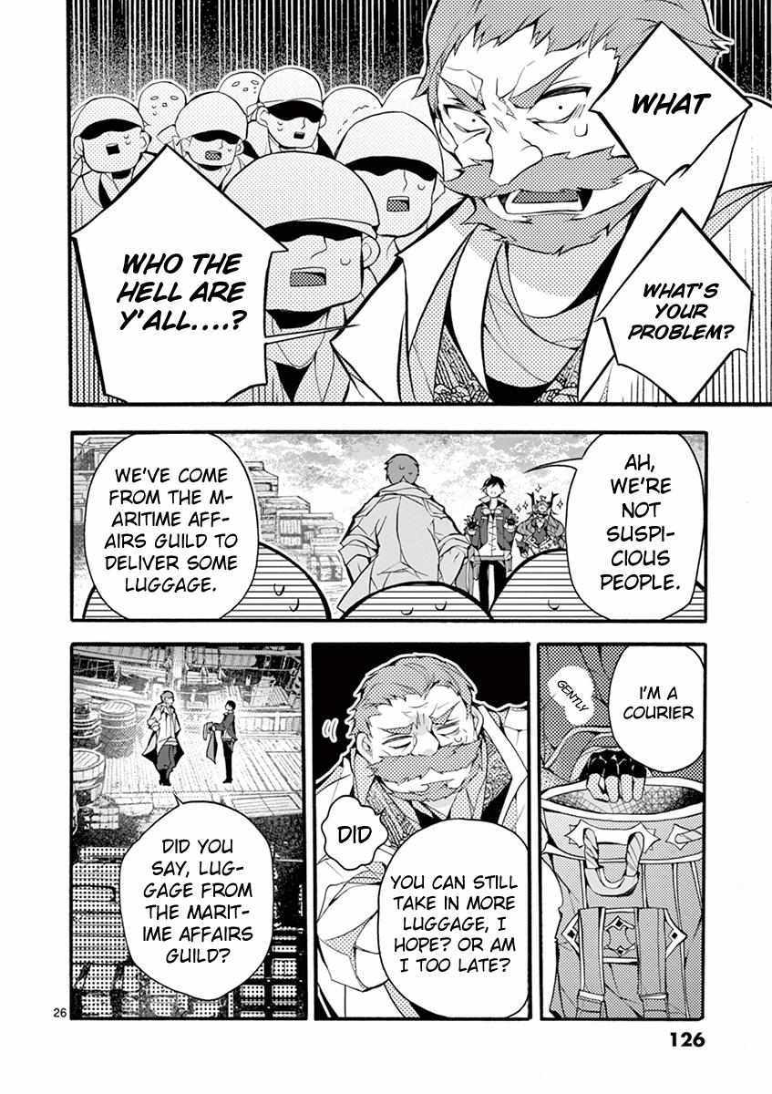 Saikyo Shoku  Kara Shokyu Shoku  Ni Nattano Ni, Naze Ka Yushatachi Kara Tayoraretemasu Chapter 17 page 25 - 