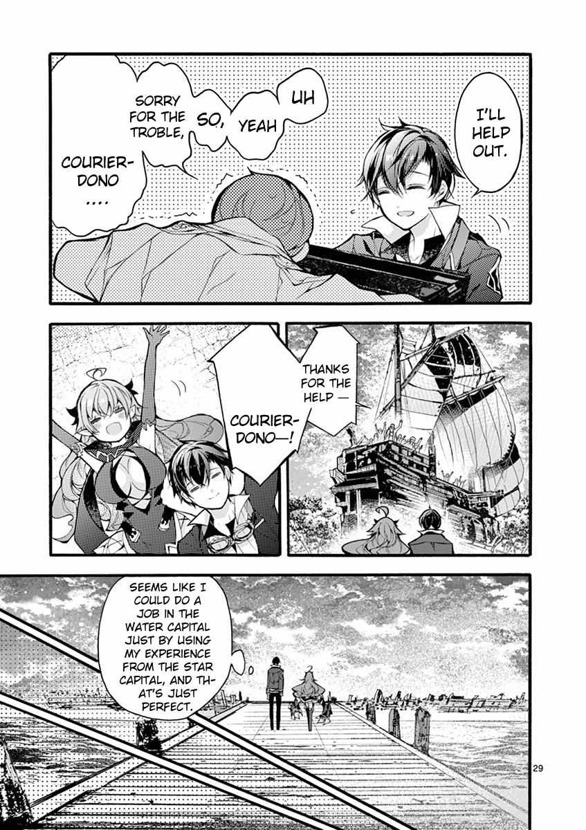 Saikyo Shoku  Kara Shokyu Shoku  Ni Nattano Ni, Naze Ka Yushatachi Kara Tayoraretemasu Chapter 17 page 28 - 
